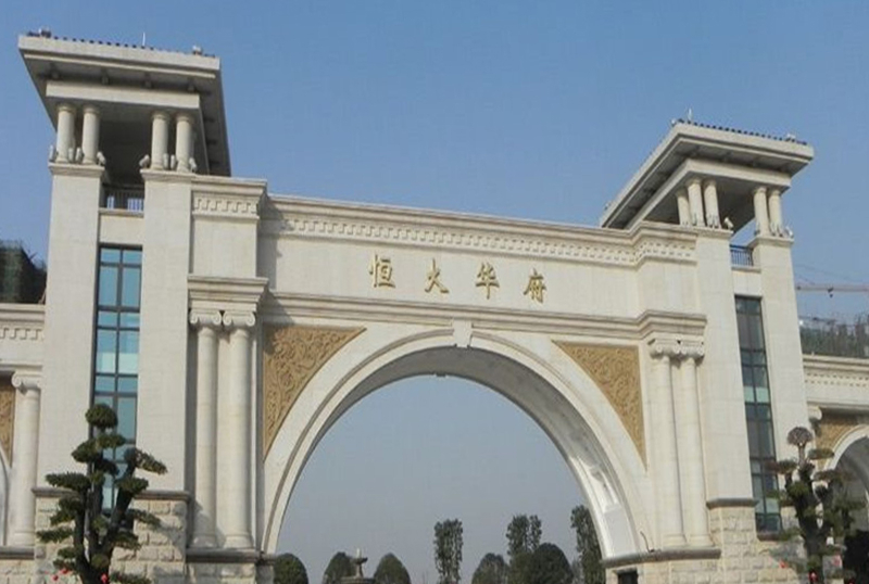 恒大小区监控工程